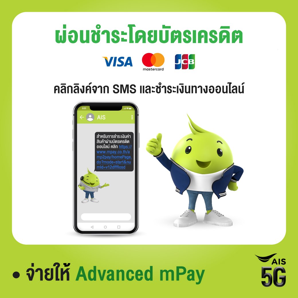 กลุ่มเพื่อนรับชมการแข่งขันกีฬาโอลิมปิก เกมส์ ปารีส 2024