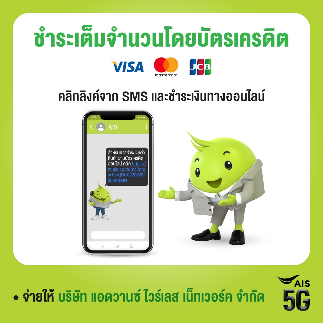 รับชมการถ่ายทอดสดโอลิมปิก เกมส์ ปารีส 2024
