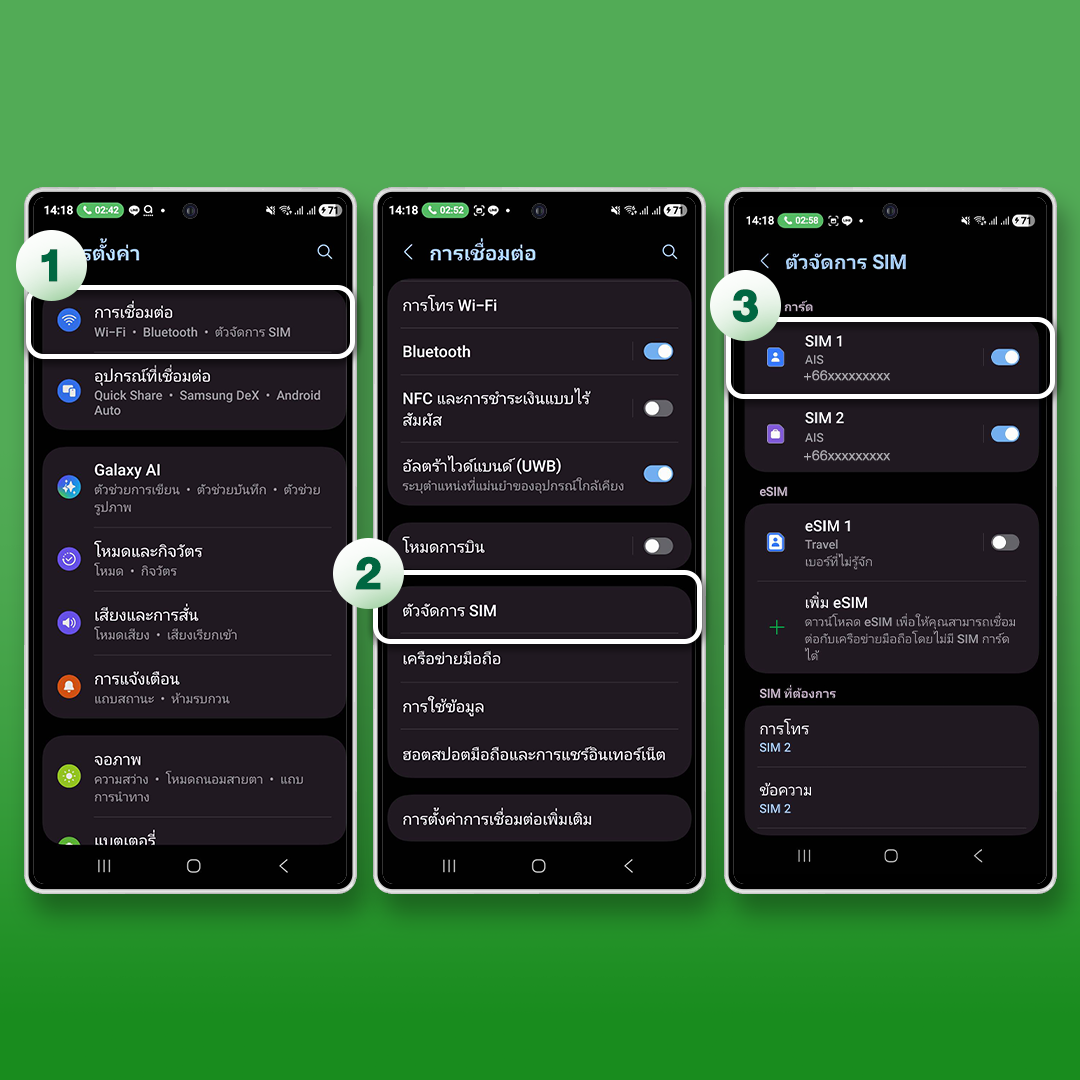 esim2fly-wifi-qr-before-flight