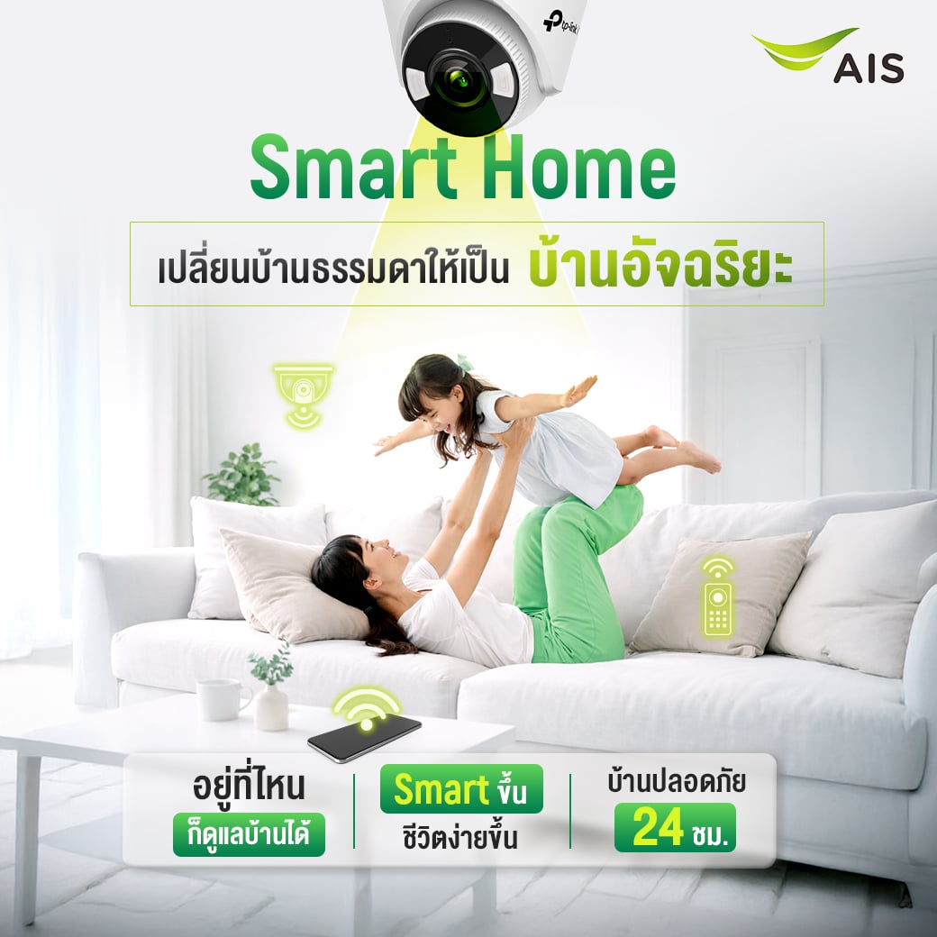 สถานการณ์ไทยลีกฤดูกาล 2025/26 ช่วงปลายแรก