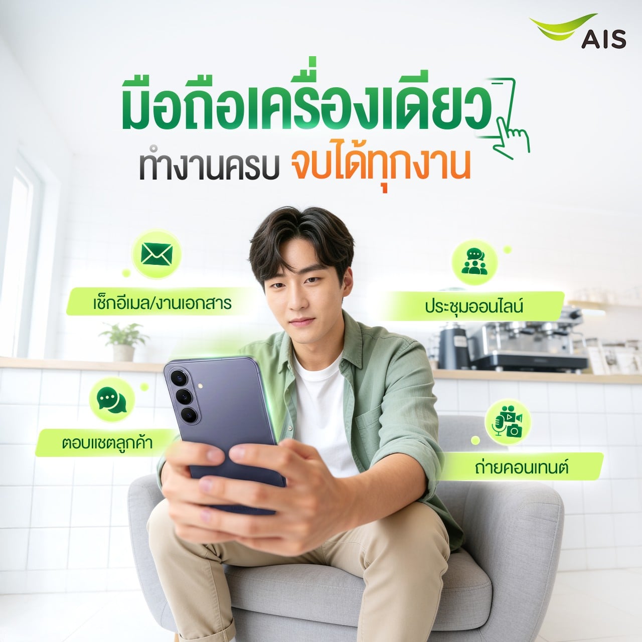 สถานการณ์ไทยลีกฤดูกาล 2025/26 ช่วงปลายแรก