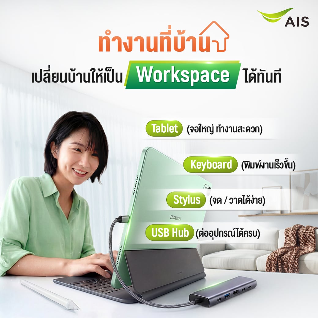 สถานการณ์ไทยลีกฤดูกาล 2025/26 ช่วงปลายแรก