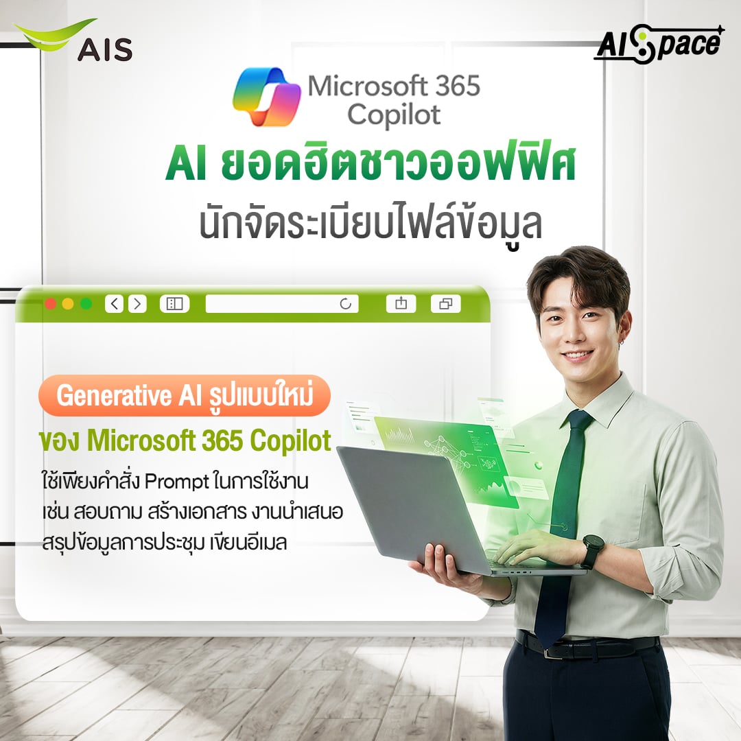 สถานการณ์ไทยลีกฤดูกาล 2025/26 ช่วงปลายแรก