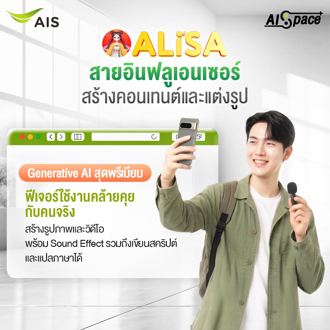 สถานการณ์ไทยลีกฤดูกาล 2025/26 ช่วงปลายแรก