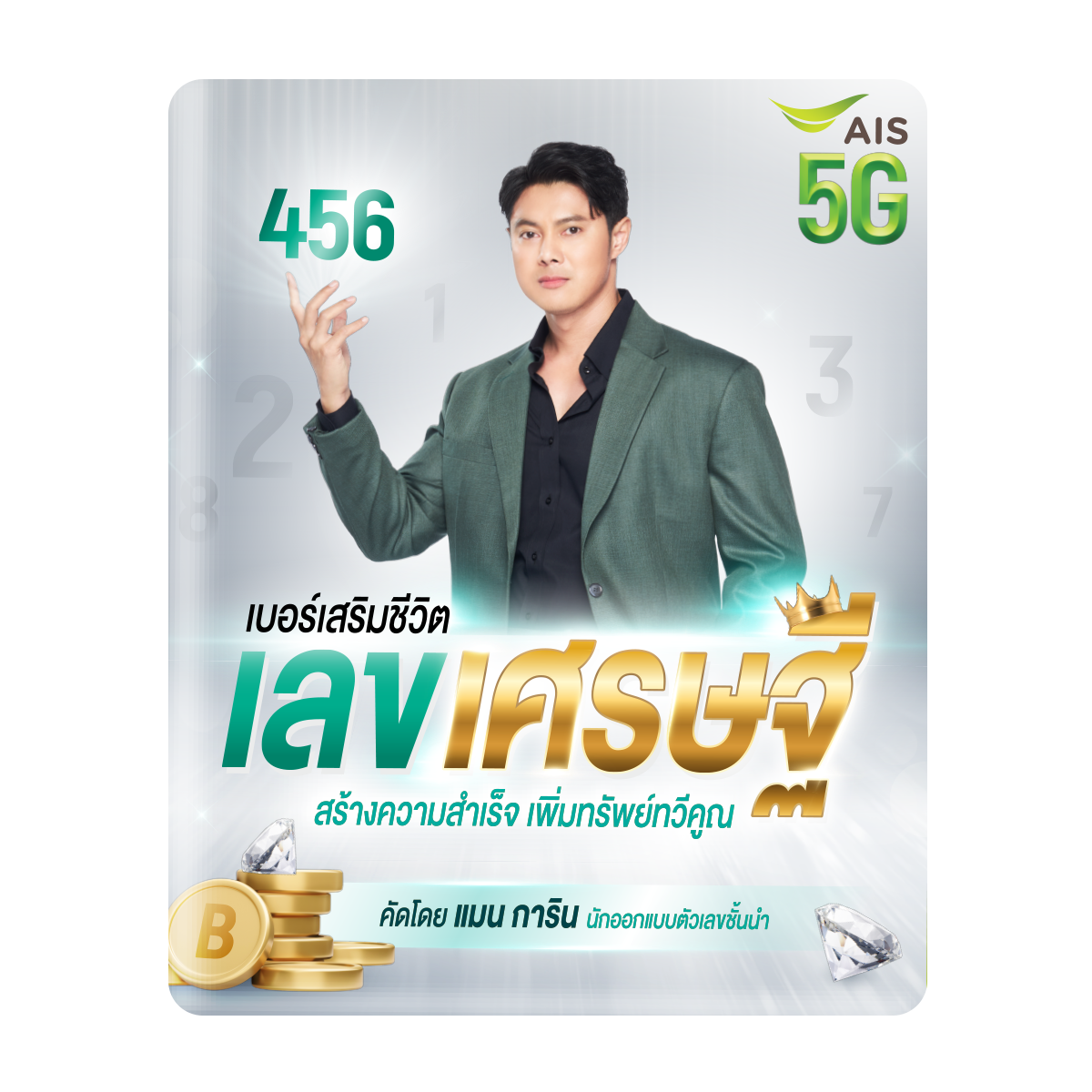 สถานการณ์ไทยลีกฤดูกาล 2025/26 ช่วงปลายแรก