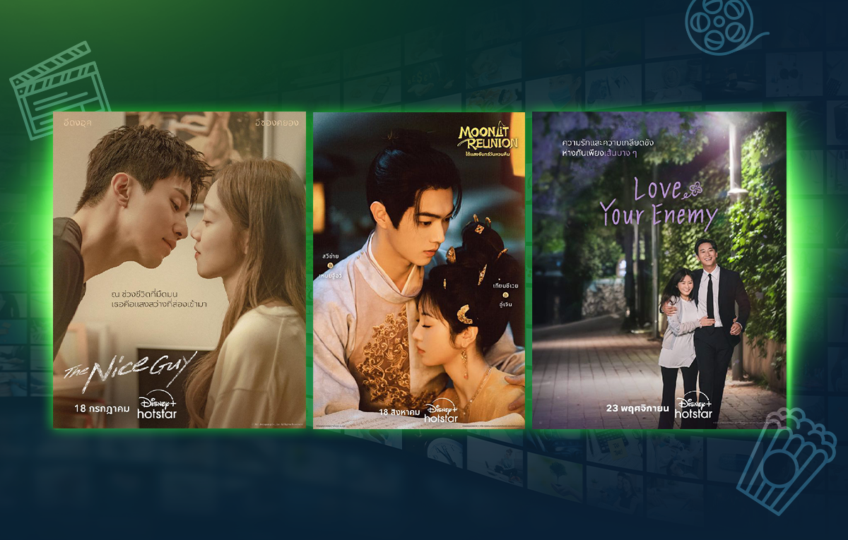 ดูพรีเมียร์ลีก 2025/26 กับ AIS PLAY และ MONOMAX ครบทุกแมตช์ในประเทศไทย