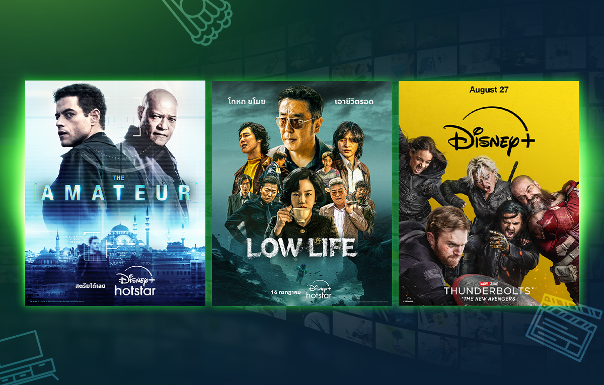 ดูพรีเมียร์ลีก 2025/26 กับ AIS PLAY และ MONOMAX ครบทุกแมตช์ในประเทศไทย