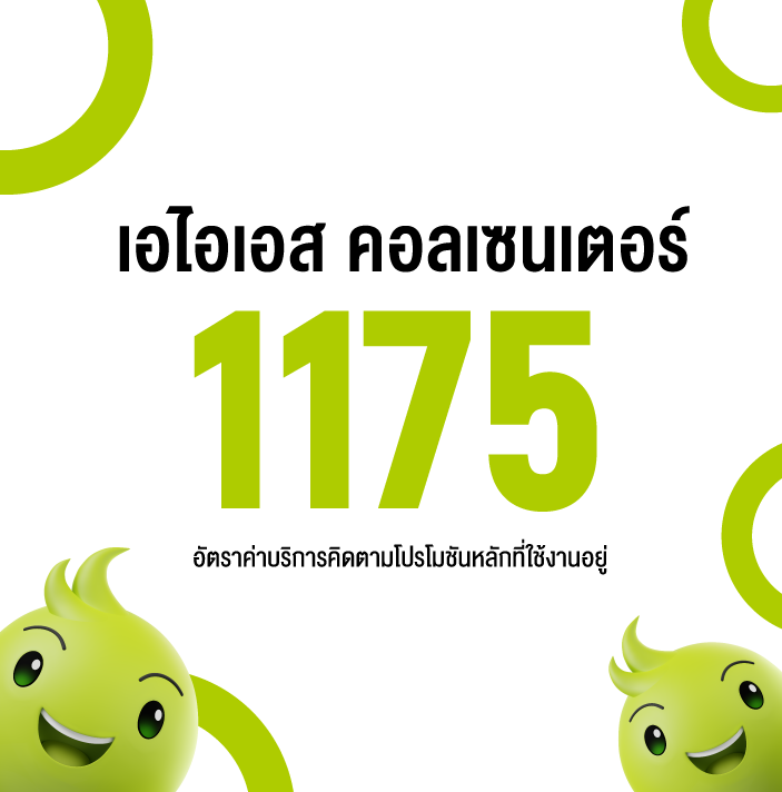 freecontents