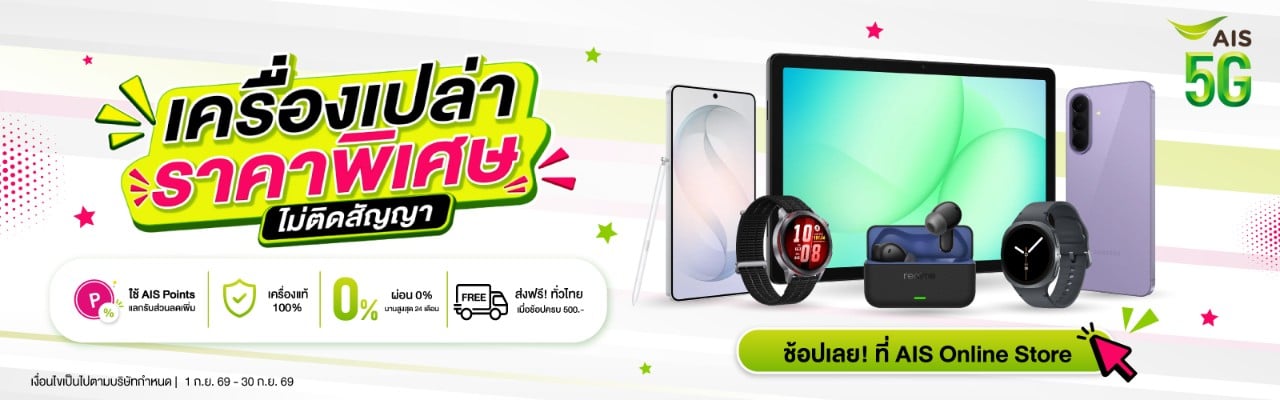 Samsung Galaxy S26 FE