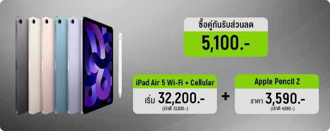 iPad-9-Wifi-64GB