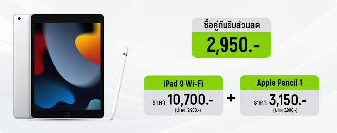 iPad-9-Wifi-64GB