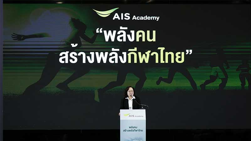 AIS and OPPO Forge Alliance to Redefine Thailand's Digital Lifestyle Landscape — image 1