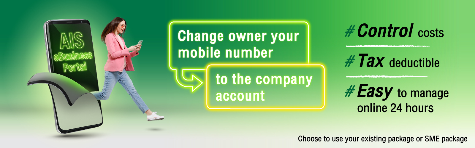 SME Change Owner To Juristic | Change owner your mobile number to the ...