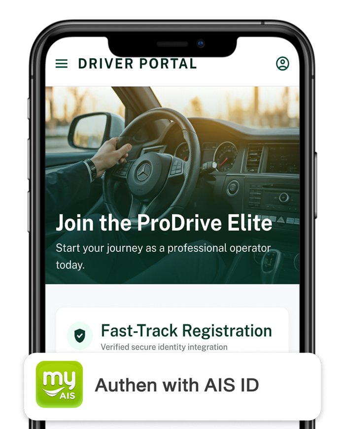 AIS ID for Business – Use Case 2