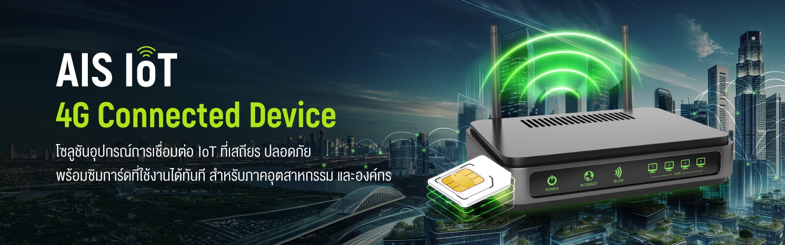 AIS IoT 4G Connected Device