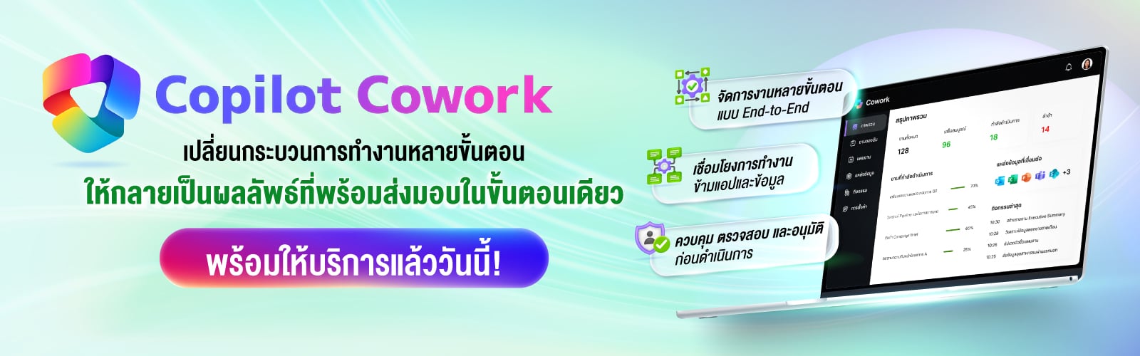 Copilot Cowork