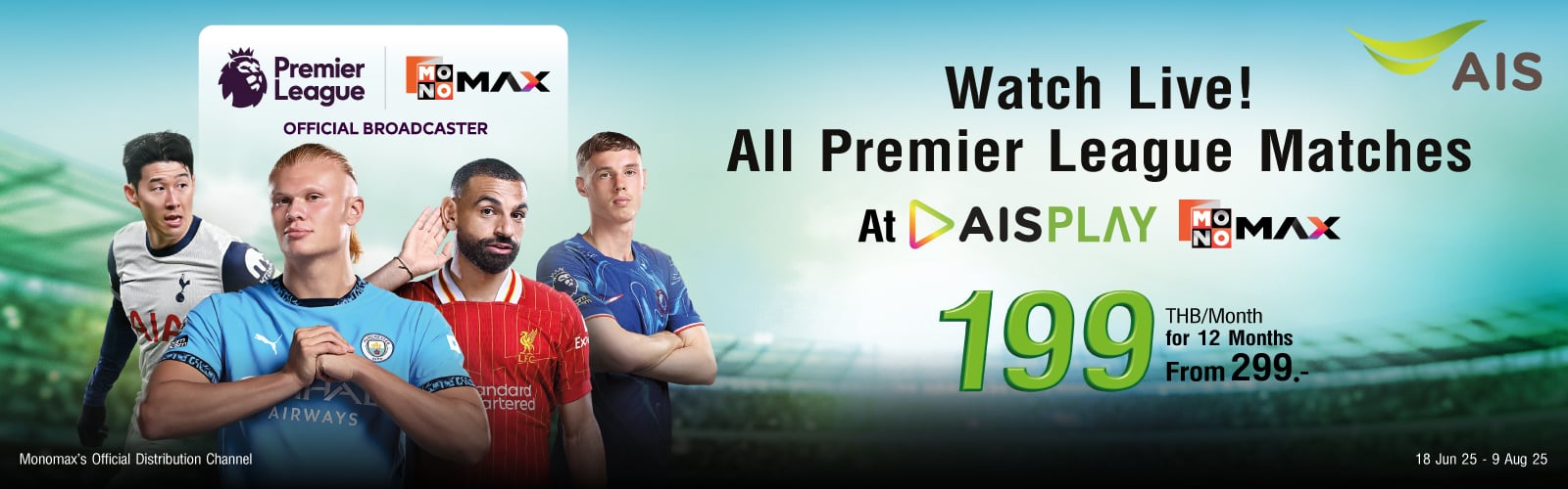 PLAY Premier League
