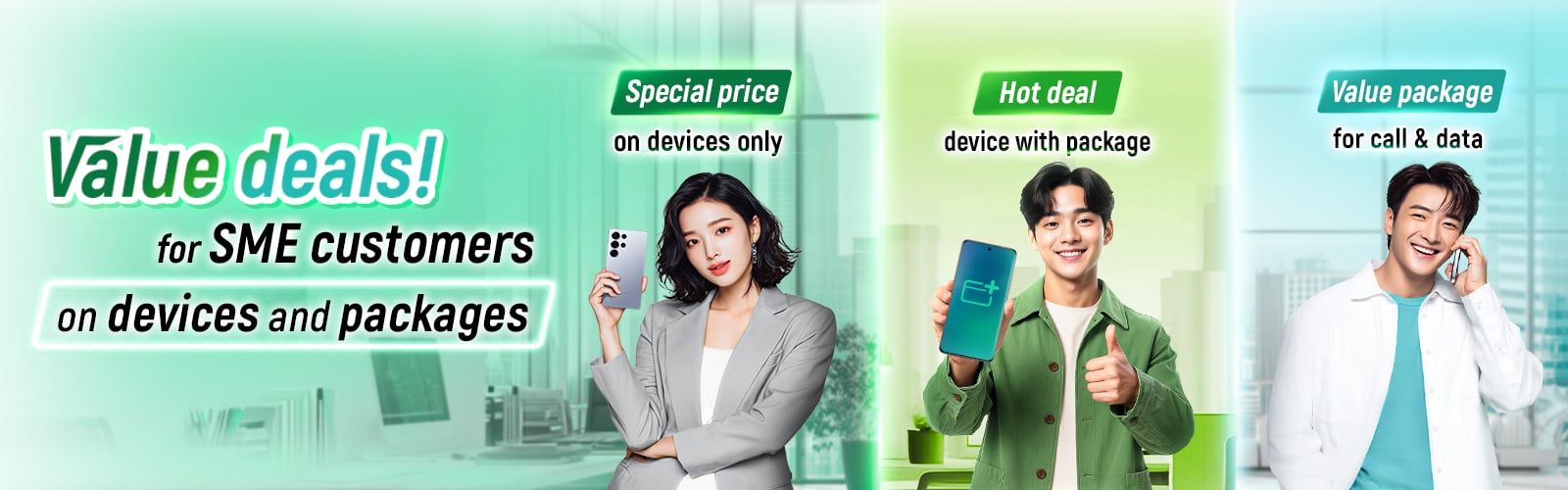 รวมโปรโมชันเครื่องใหม่ราคาพิเศษ พร้อมแพ็กเกจ AIS SME สำหรับนิติบุคคล
