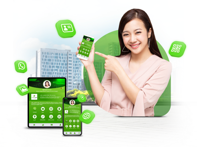 นามบัตรดิจิทัล Green Card