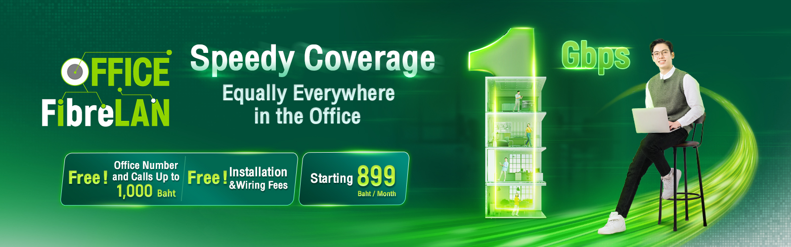 Office FibreLAN