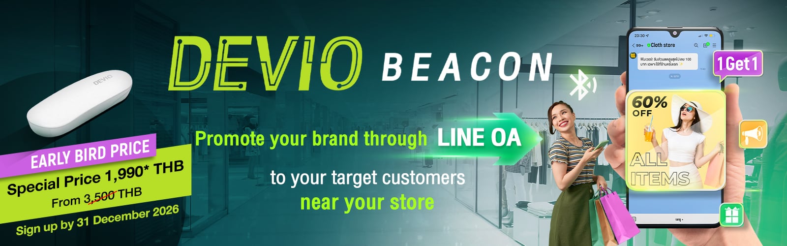 SME Devio Beacon