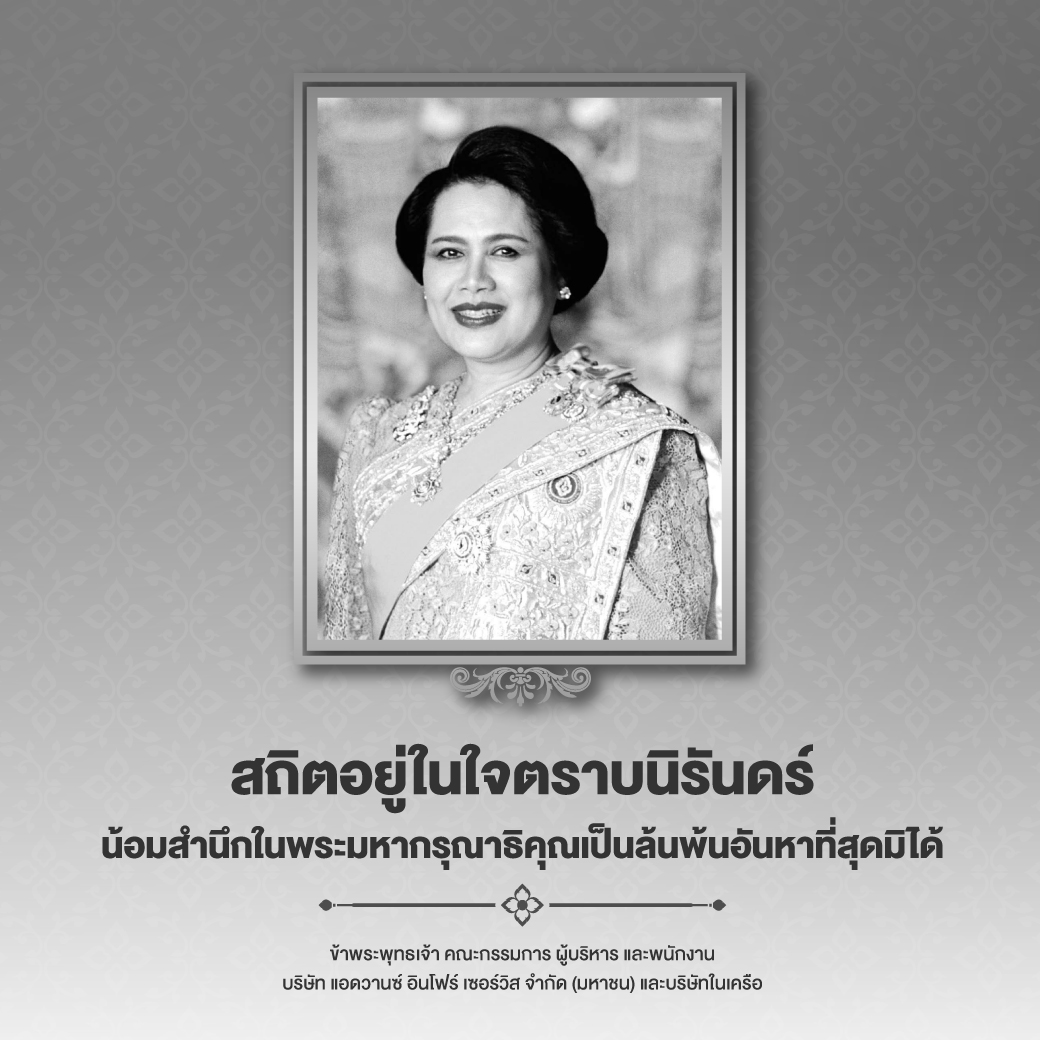 Mpay Payment Solution For Businesses Mpay Payment Solution For Businesses