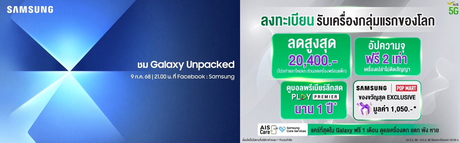  Samsung Galaxy s25