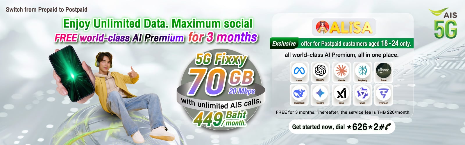 5g netflix ais