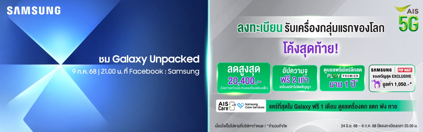  Samsung Galaxy s25