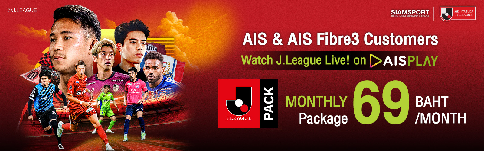 AIS PLAY and J.League All you can enjoy in one App!