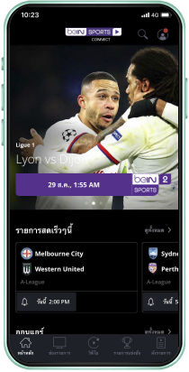 AIS PLAY and beIN Sport All you can enjoy in one App