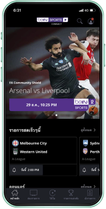 Live streaming community shield bein hotsell sport