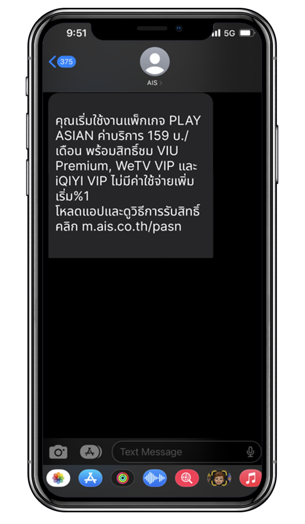 How to redeem and use PLAY ASIAN