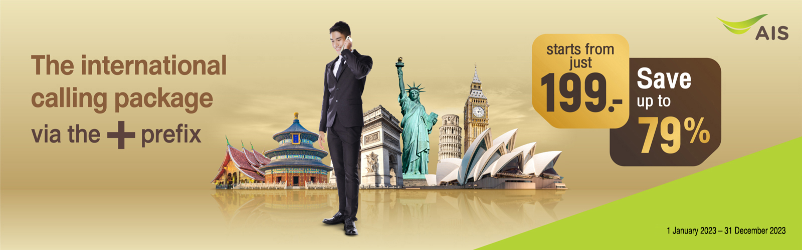 Store Package Fibre Promotion Entertainment Lifestyle Privileges Help