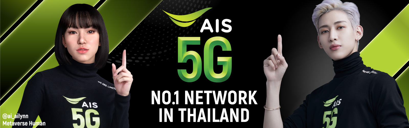 ais thailand how to check number