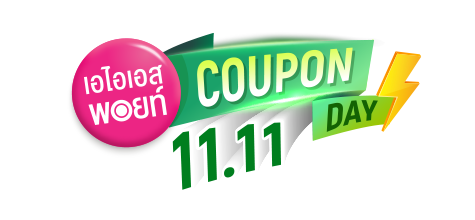deal-11-11.png