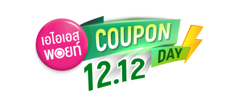 deal-12-12.png