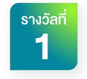 reward-no-1-pc.png