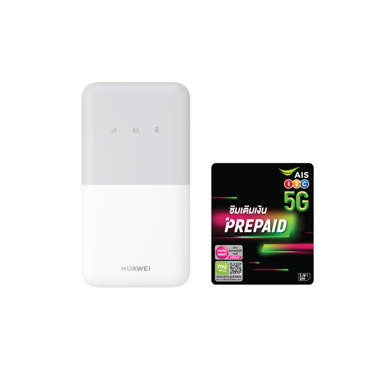 4G Pocket WiFi Huawei E5586-926 Bundle SIM Duo Set