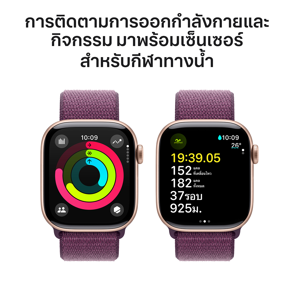 Buy Apple Watch Series 10 GPS 42mm Rose Gold Aluminium Case with 