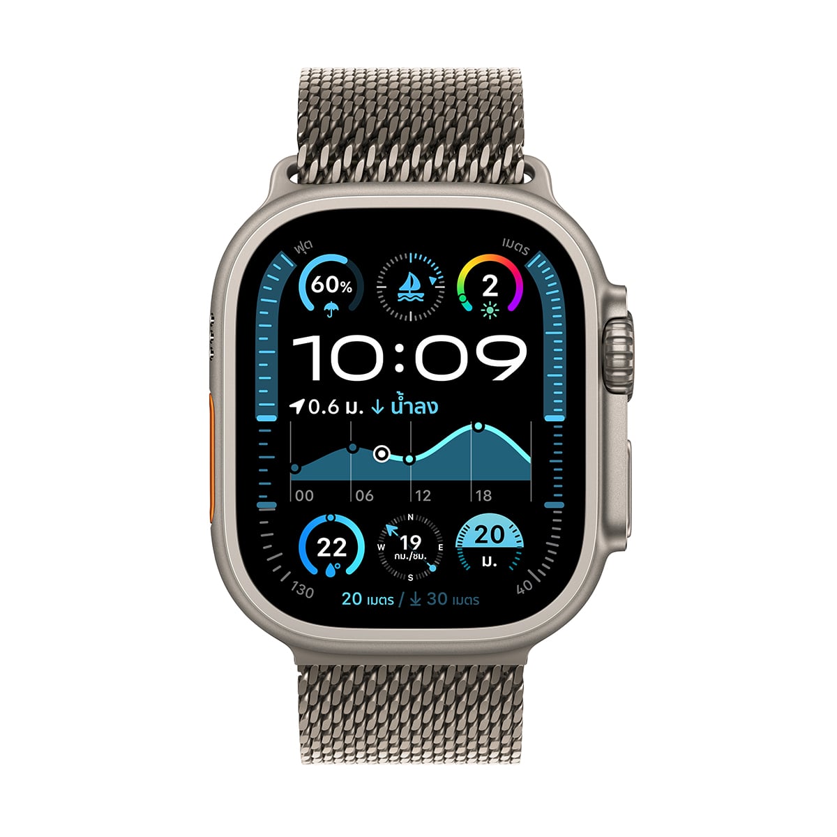 Buy Apple Watch Ultra 2 GPS + Cellular 49mm Natural Titanium Case 