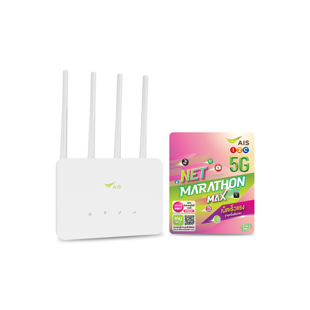 ais-4g-home-wifi-st30-bundle-marathon-max