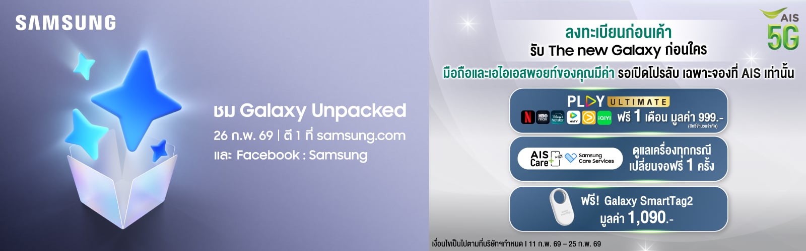  Samsung Galaxy