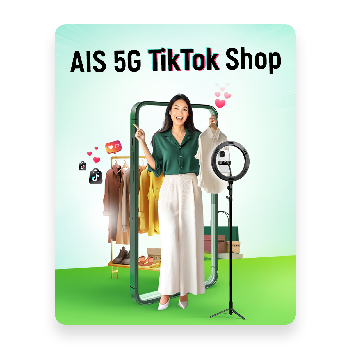 5G TikTok Shop