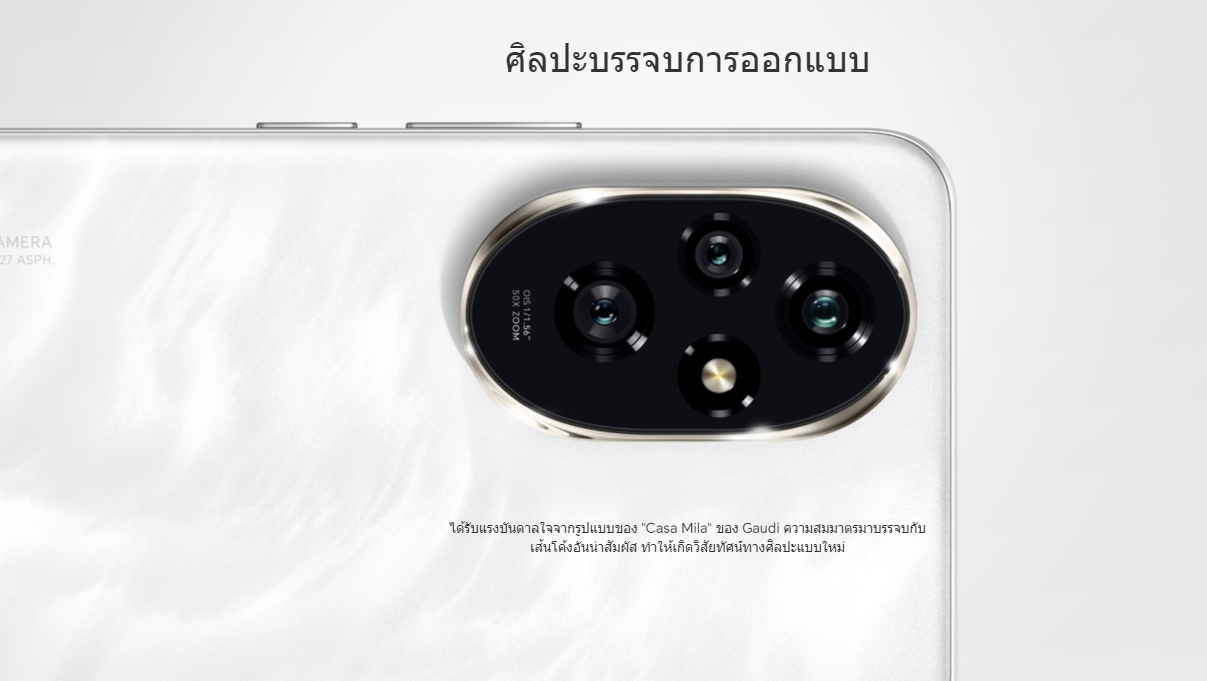 HONOR 200