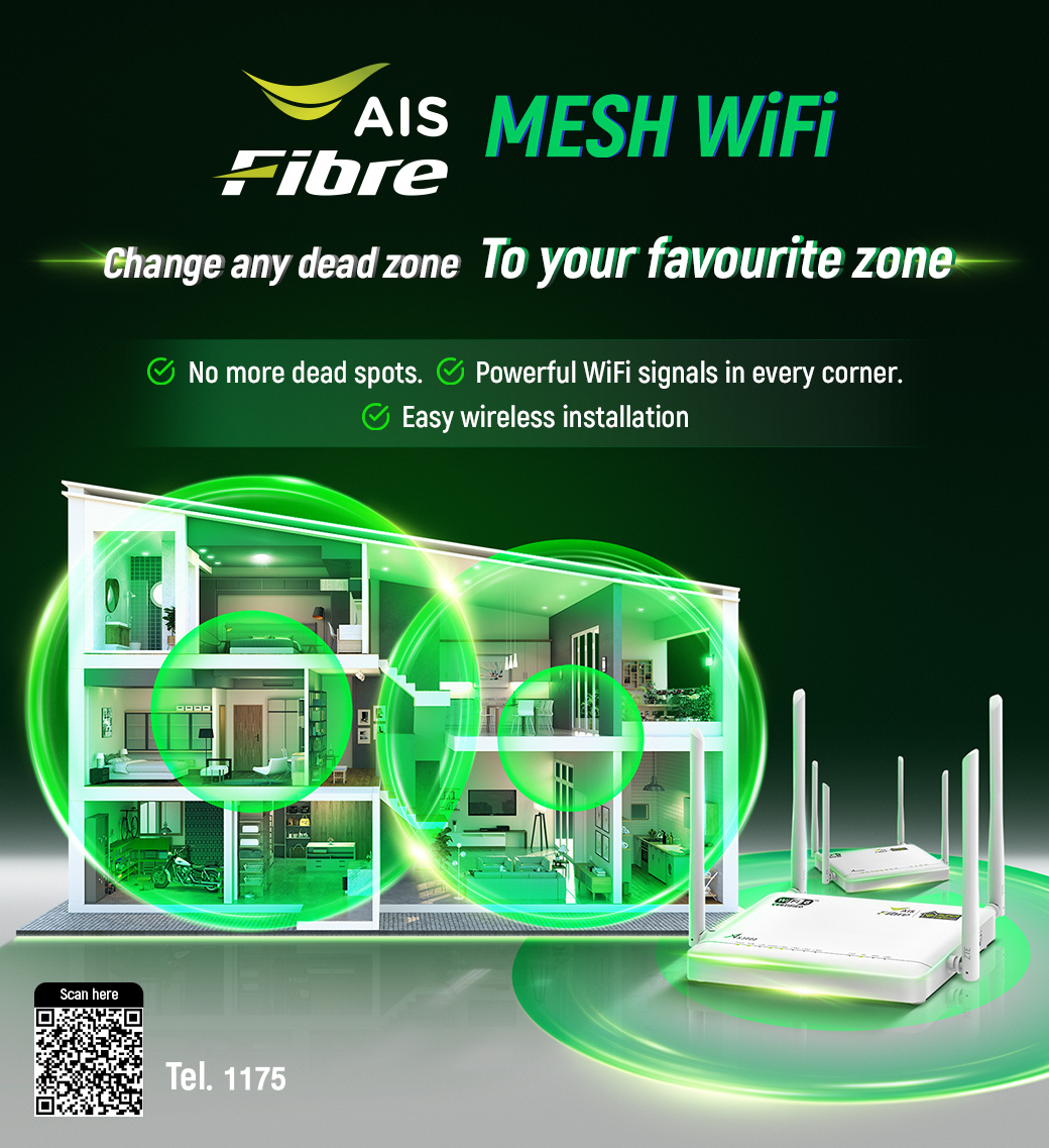 AIS Fibre SUPER Mesh WiFi