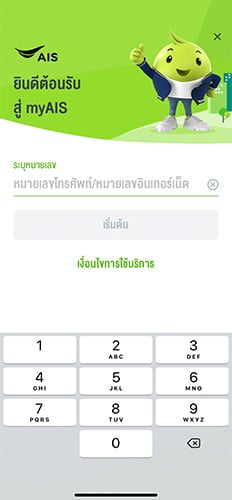 screen1