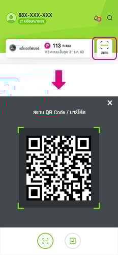screen1