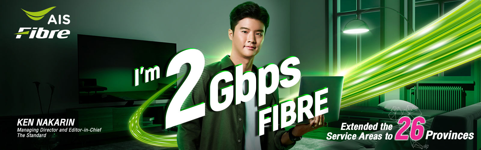 ais fibre call centre