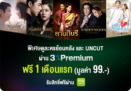 AIS PRIVILEGES เลือกรับความพิเศษมากมาย จากสินค้าแบรนด์ดังทั่วประเทศ